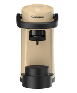 Macchina caffè Borbone SIMPLYMOON Sabbia