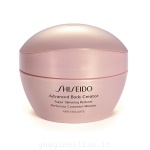 Shiseido - Rassodante corpo Shiseido Super Slimming Reducer 200 ml